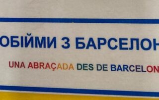 LLibretes carrilet Abraçada a Ucraïna